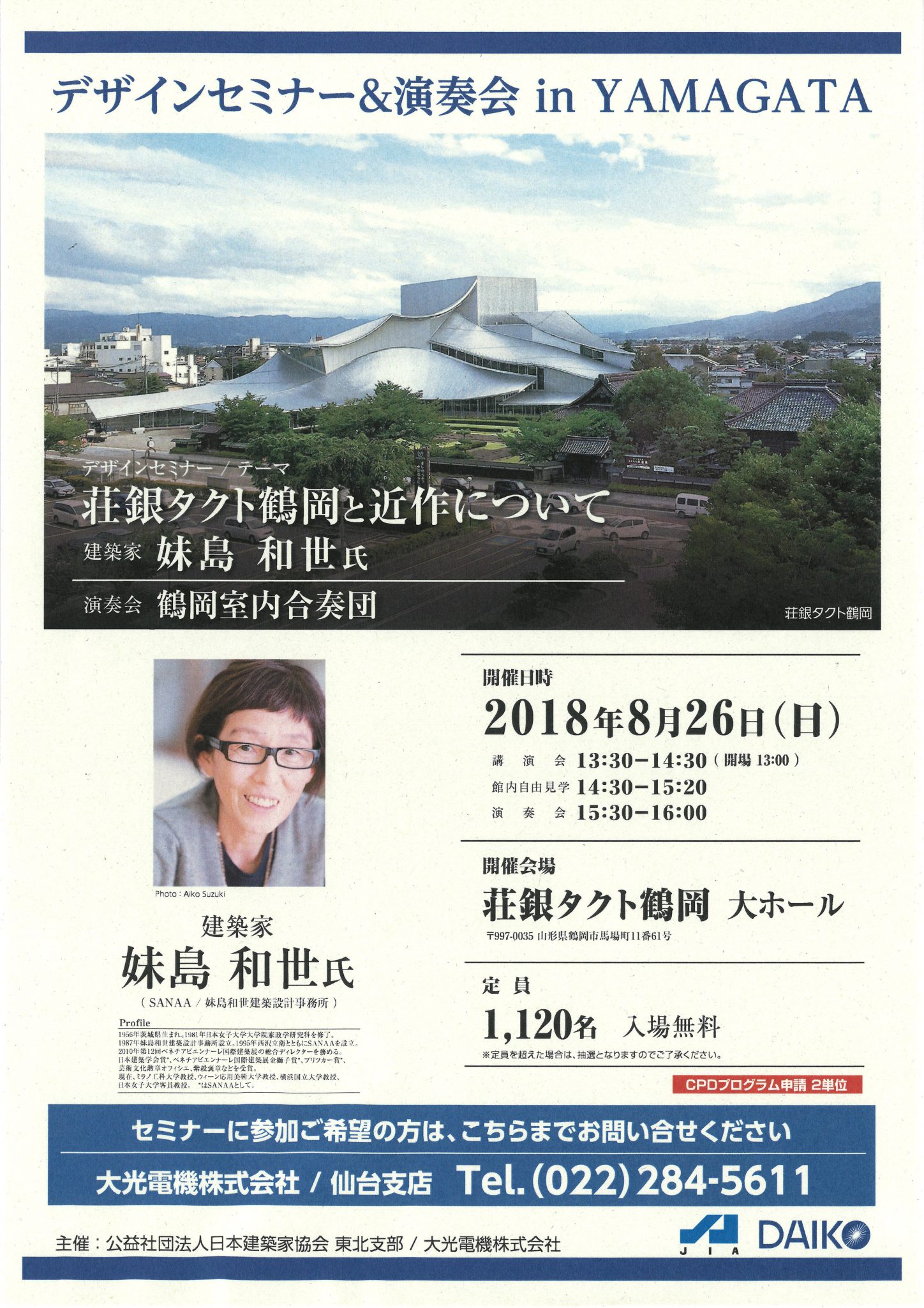 華族会館史 華族会館史 (1966年) | 霞会館 |本 | 通販 | Amazon